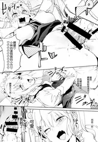 (C92) [Camrism (Kito Sakeru)] Ishukan Hatsujou Chijogons (Kobayashi-san-chi no Maid Dragon) [Chinese] [沒有漢化]