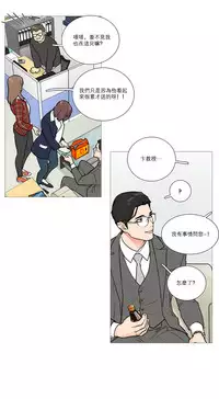 [The Jinshan] Sadistic Beauty Ch.1-25 [Chinese] [17汉化]