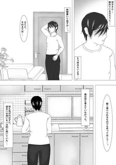 [お雑煮] 続 Birthday