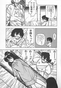 [Hiryuu Ran] Ikenai Magic ABC!