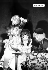Load of Trash Kanzenban Ch. 1-18