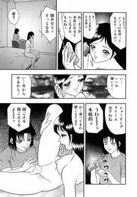 [Yoshino Shiho] Choukyou Bikyonyuu Naburi