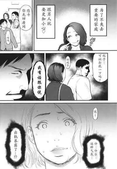 Onna Eromanga-ka ga Inran da Nante Gensou janai?