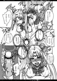 (C76) [Majimeya (Isao)] Getsukasui Mokukindo Nichi 3 (Sailor Moon)