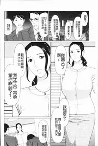 [Takasugi Kou] Dakkan [Chinese]