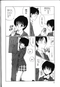 [Sarada Masaki] MOMO no Tane