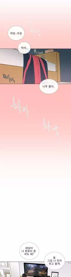 Talk to Me Ch.0-43