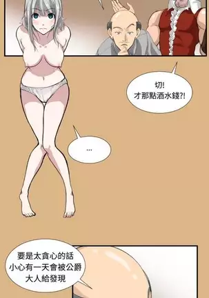 亚哈路 第1季