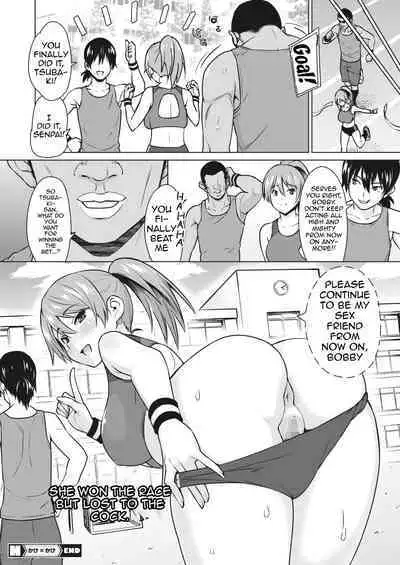 Kakekake Kouhen | Kakekake - Second Part