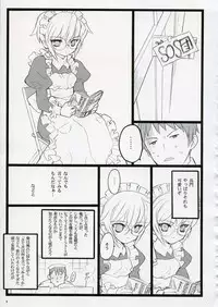 (C70) [Keumaya (Inoue Junichi)] Koi Suru Haruhi wa Setsunakute, Kyon wo Omou to Sugu H shichauu no (The Melancholy of Haruhi Suzumiya)