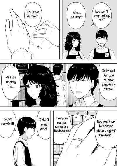 netoraretekite, ii desu yo.