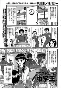 Namaiki! 2014-02