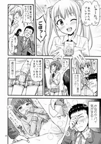 (C88) ["Tsu" ga Mittsu. (Tsuttsu)] Sense-, Honyorer tte Nan desu ka?