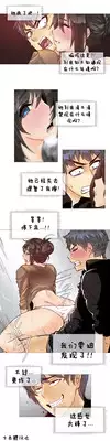 HouseHold Affairs 【卞赤鲤个人汉化】1~21话（持续更新中）