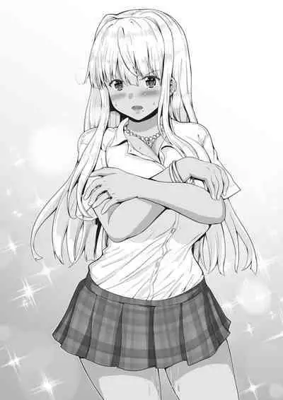 Zoku Inaka no Kuro Gal JK to Kekkon Shita Nichijou