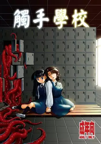 サキュバスのお姉さんに搾り取られる!!~したいだけ~