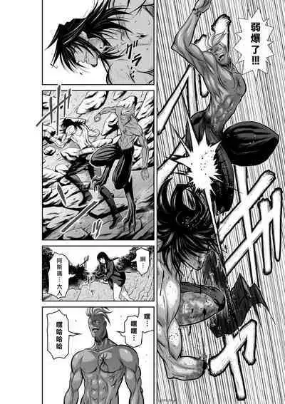 [Tetsu MOMOTA] Chijou Hyakkai R18 Ch36-40 [Chinese] 地上100層 [牛頭人酋長之魂漢化]