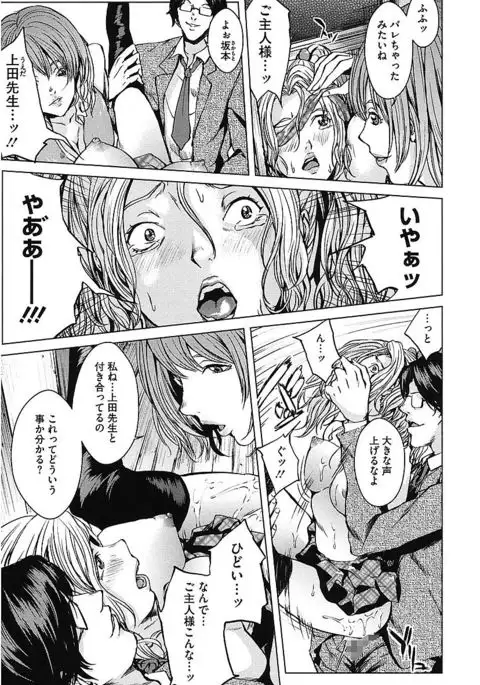 AneDol ~Onee-chan wa Idol~