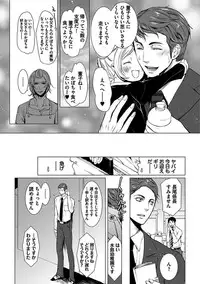 [Anthology] BOY'S Pierce Kaihatsu Shitsu vol.13 Ore no Kokan ga Hi o Fukuze!! [Digital]