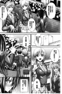 [Unadon] Gokkyun Fellamatio | 極吸 絕致的口交術 [Chinese]