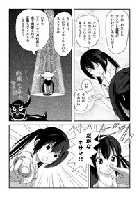 [Chimee House (Takapi)] Minami Kana to Nakano Azusa no Hon (Minami-ke, K-ON!) [Digital]