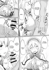 (Shuuki Reitaisai 2) [Hakuginmokusei (Poshi)] Alice ni Yokubou Decoration (Touhou Project) [English] [CGrascal]