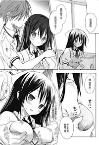 [Komiya Yuuta] Candy Puff Shokai Genteiban + Mini Art Collection [Chinese] [無邪気漢化組]