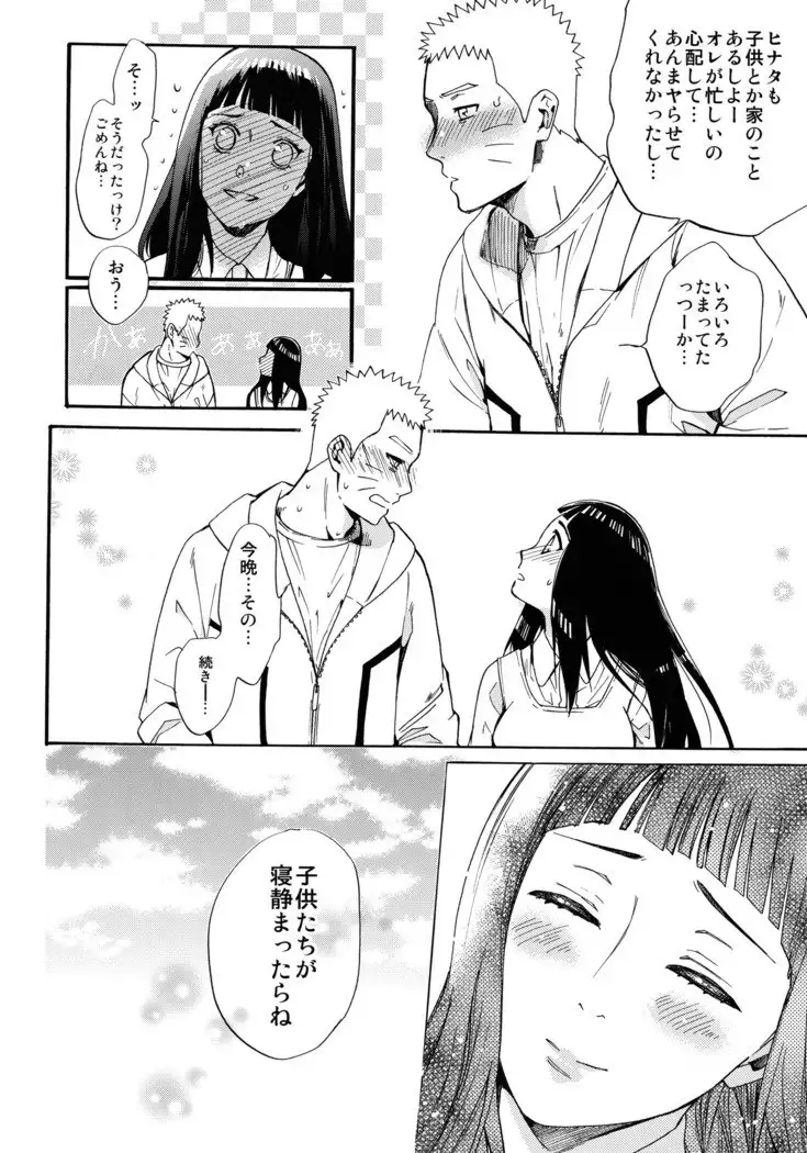 Shōhin-Mei Yome Ga ￮￮ Ni Narimashite