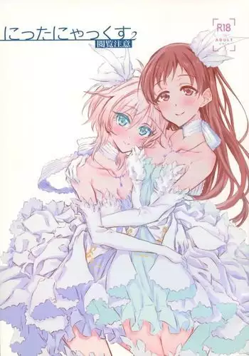 まるしぃＲ