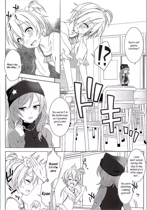 Maki-chan no Tsukue | Maki-chan's Desk