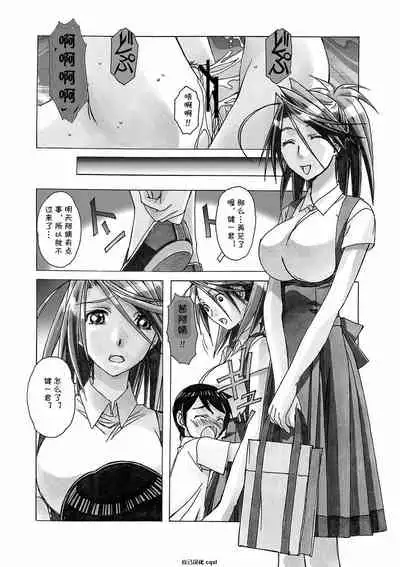 [Otonano Gu-wa (Yamada Tarou (Kamei))] AKANE 2 (AKANE Soushuuhen) [Chinese] [自己汉化cqxl] [Digital]