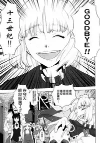 Load of Trash Kanzenban Ch. 1-18
