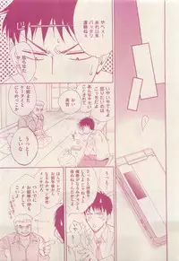 花音 2015-05