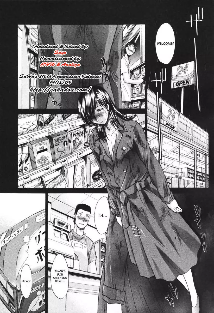 Tsuma Kyouko