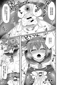 [Odenden] Korekara Onii-chan ni 〇〇〇 Shichaimasu [Chinese] [墨染个人汉化]