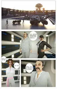 [G9MPcomics] Zerion [尖臉男漢化]