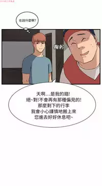 继母 Chinese 1-30