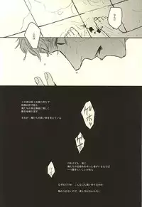 (SPARK10) [Fiz (ilo)] GRENADINE (Axis Powers Hetalia)