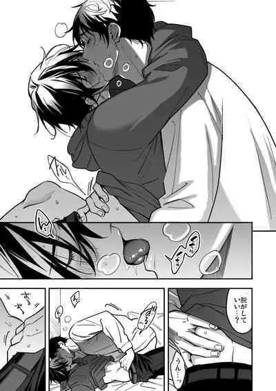 Yuutousei ha Kuzu no Kyoiku wo Owaritakunai