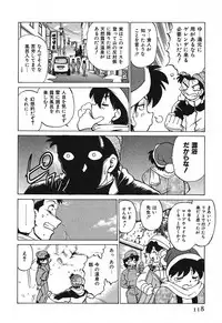 [Mitamori Tatsuya] Watarase Iin e Youkoso - Welcome to the Watarase Hospital
