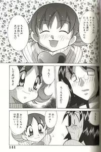 [Kawamoto Hiroshi] CHIRURU