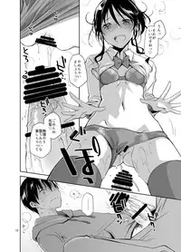 [Ponkotsu Works] Oshikake Shoujo to Keppeki-kun [Digital]