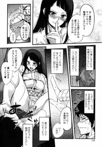 [Hanpera] Ane Chichi