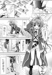 [Takane no Hanazono (Takane Nohana)] Lolita Splatter (Kami-sama no Inai Nichiyoubi) [Digital]