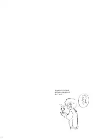 (C79) [Korisuya (Korisu)] 2009 Korisuya Original Soushuuhen #02