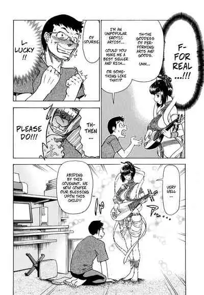 En wa Kotona Mono? | What's a Bond?