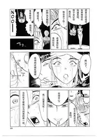 kiken-na shigeki | The Dangerous Thrill