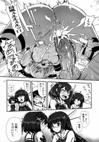(SC61) [URAN-FACTORY (URAN)] a hack aim you Shimakaze・Choukai no Daisakusen! Maya-sama o Kaijuu seyo!! (Kantai Collection -KanColle-)