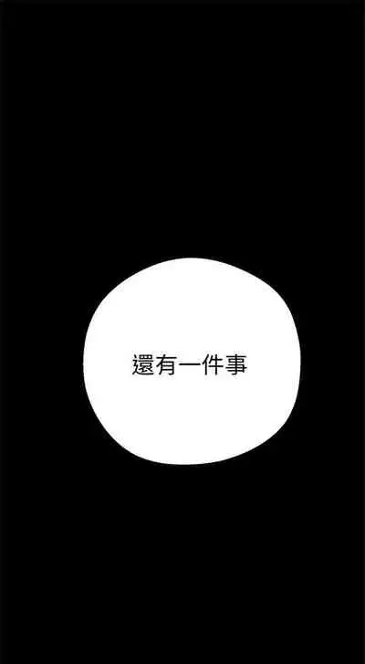 （周1）美丽新世界 1-65 中文翻译 （更新中）