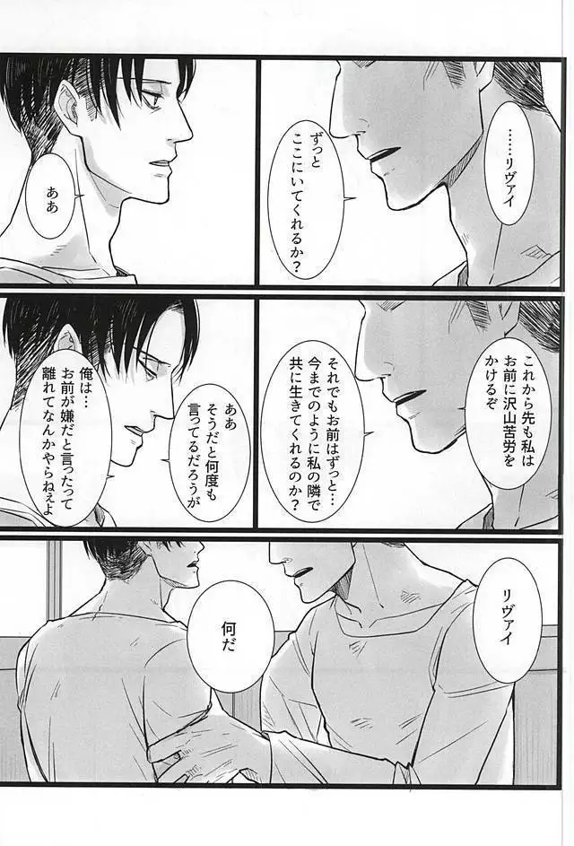力 心臓 それから